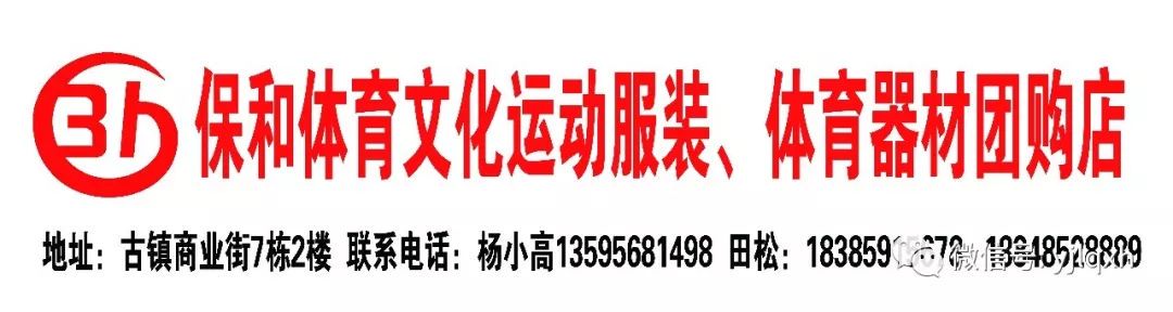 如何制定智能篮球训练计划_0